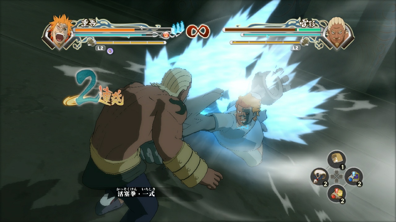 Naruto Shippuden: Ultimate Ninja Storm Generations - Imagen 40
